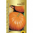 Тыква  Конфетка